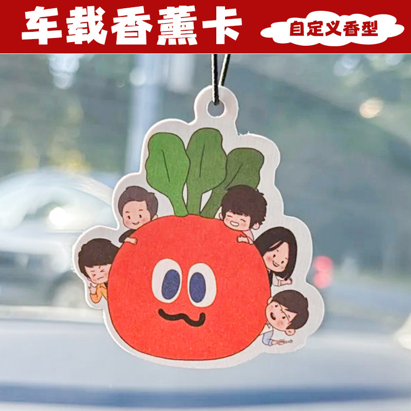 车载香片定制汽车室内持久留香薰挂件高档衣柜衣服logo吊牌香氛硬卡纸定做异形伴手礼物周边书签扩香卡片制作,文具电教/文化用品/商务用品,吊牌,淘宝优惠券,粉丝福利购,淘宝优惠卷