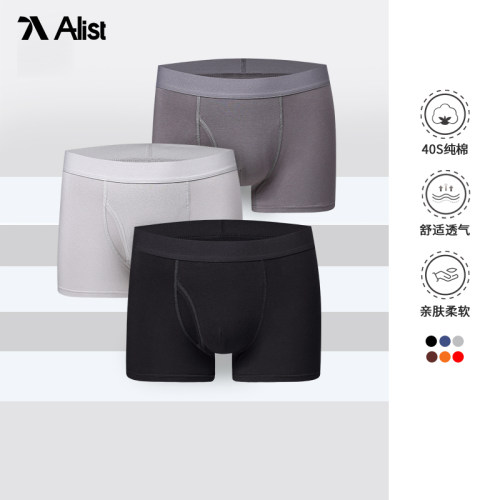 A-List透气吸湿平角四角裤