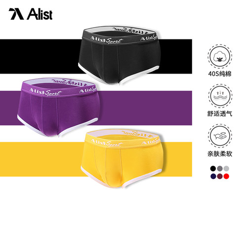 A-List透气吸湿防夹臀三角裤