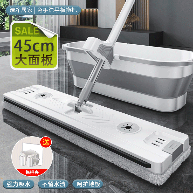 日本进口免手平板拖把干湿两用拖