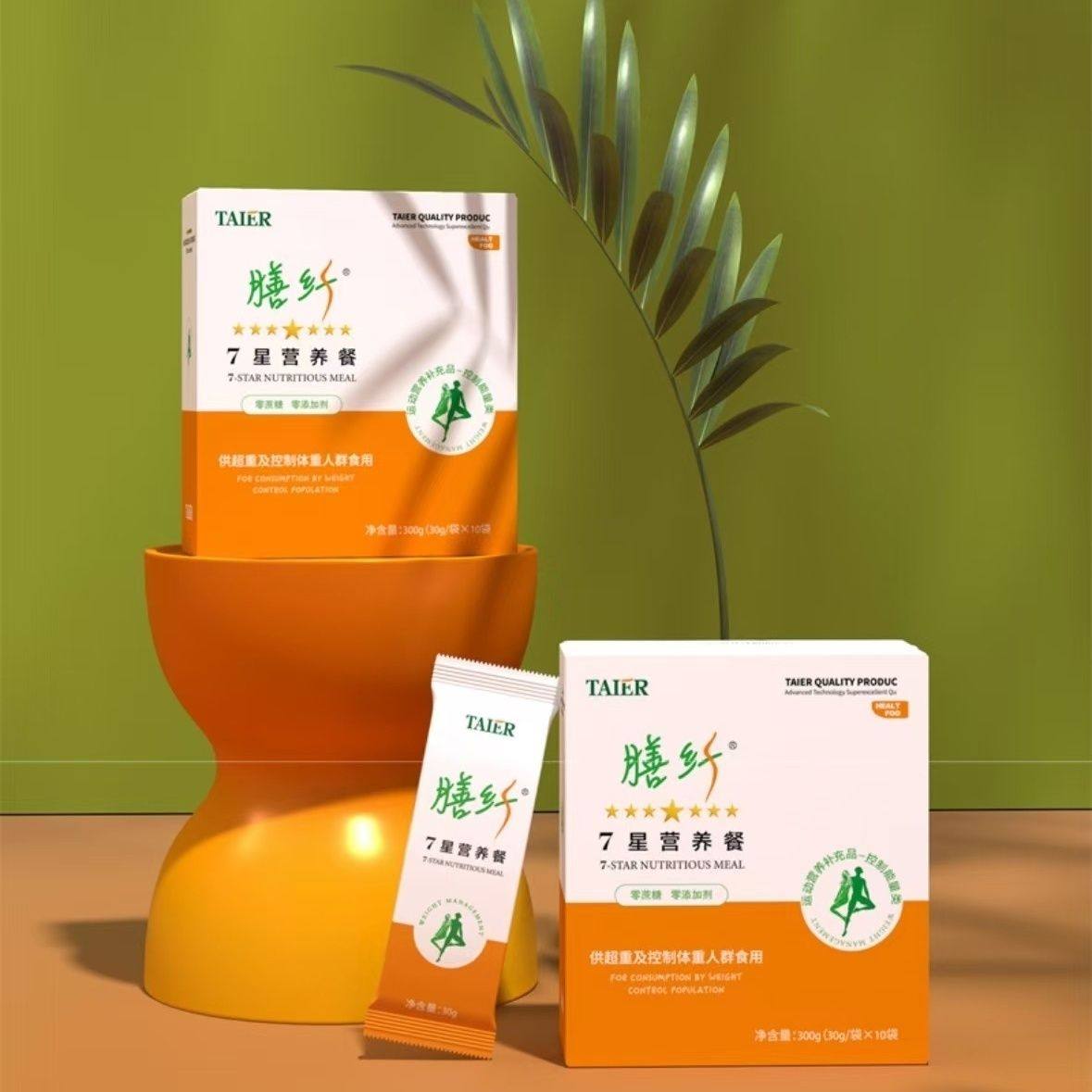 春節正常發貨亞麻籽燕窩營養粉