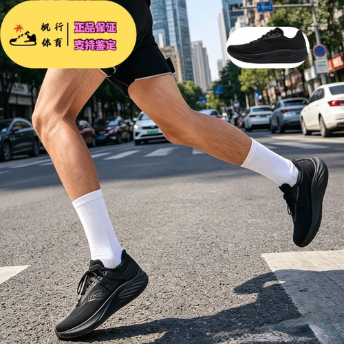 索康尼Saucony Lancer4枪骑4男女低帮城市通勤防滑耐磨减震跑步鞋