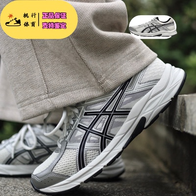 Asics Gel-Contend4 亚瑟士潮流百搭舒适耐磨复古低帮男通勤跑鞋