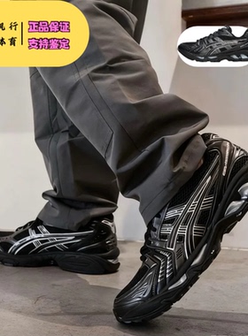 Asics Gel-Kayano14 亚瑟士潮流百搭舒适男女复古低帮休闲跑步鞋