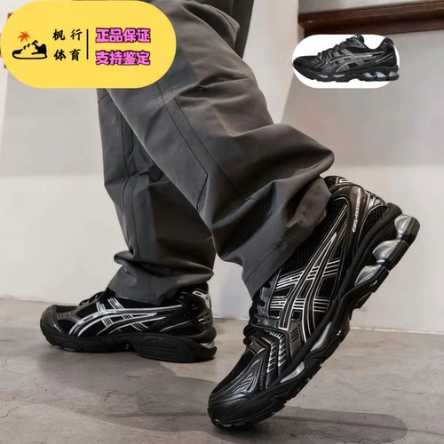 Asics Gel-Kayano14 亚瑟士潮流百搭舒适男女复古低帮休闲跑步鞋