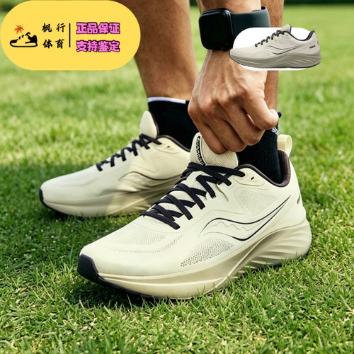 索康尼Saucony Lancer3枪骑3男子低帮城市通勤防滑耐磨减震跑步鞋