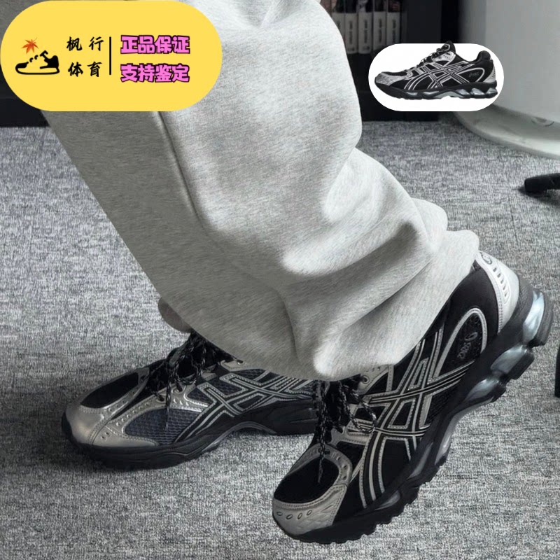 亚瑟士ASICS GEL-Nimbus 10.1 舒适百搭头层牛皮复古 男女跑鞋