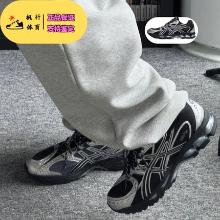 亚瑟士ASICS GEL-Nimbus 10.1 舒适百搭头层牛皮复古 男女跑鞋