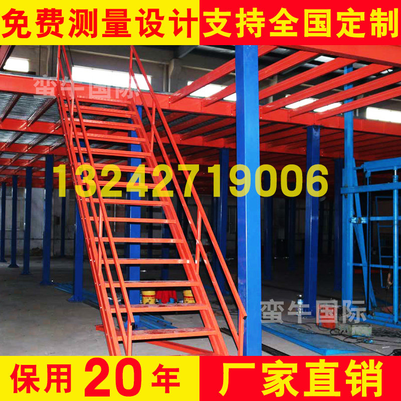 定制钢构阁楼平台货架多功能轻型承重可移动厂房仓储单层储藏隔层