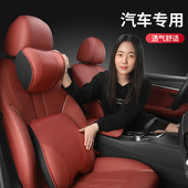 汽车枕头护颈枕车用座椅内托 高档记忆棉用品 托腰垫肩背靠枕套装