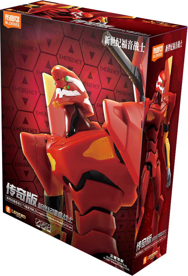 thumbnail for [New Release] Brook Block Man Legend Edition Neon Genesis Evangelion TV Unit-02 collectible figurine