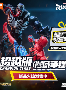 【新品】布鲁可积木人漫威争锋蜘蛛侠毒液金刚狼死侍拼装模型玩具