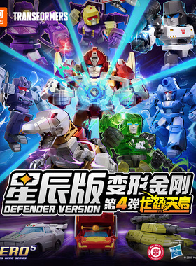 【新品】布鲁可积木人变形金刚龙怒天启大黄蜂威震天手办收藏玩具