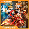 【新品】布鲁可英雄无限积木人哪吒诸葛亮黄忠张飞收藏玩具
