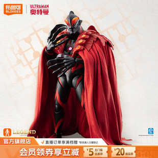 奥特曼皇帝贝利亚拼装 布鲁可传奇版 模型收藏手办玩具 新品