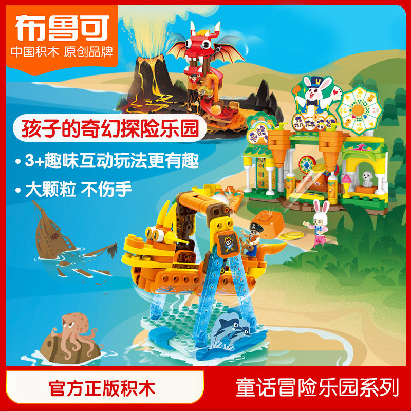 �ٱ䲼³��ͯ��ð����԰ƴװ�����Ů����ͯ����ƴ��������ľ