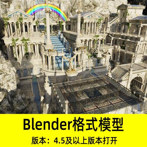 Blender古希腊山谷罗马神庙宫殿天使雕像瀑布喷泉神殿场景3D模型