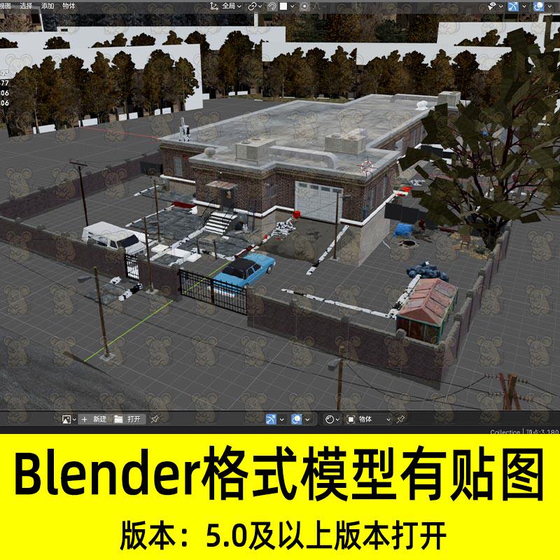 Blender美式小镇法医办公室验尸官办公室厕所杂物间场景3D模型