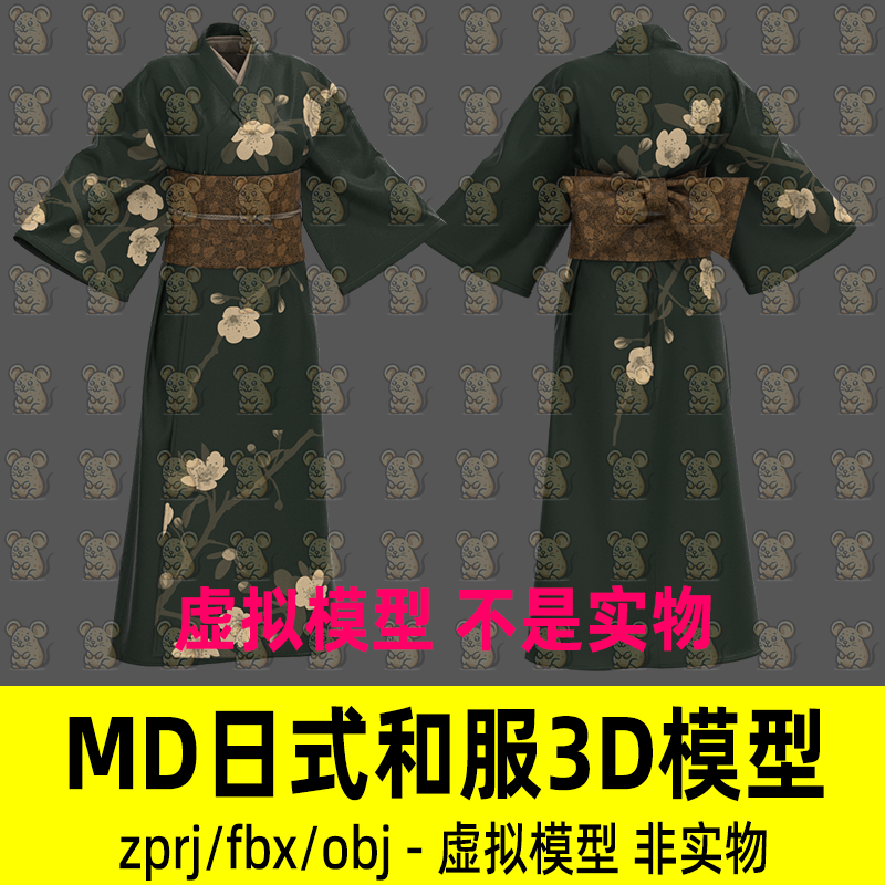 MD影视游戏古代服饰日式服装练功服打板片工程CLO3d模型maya C4D