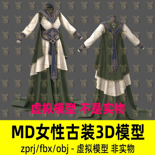 MD影视游戏古代女战士服饰fbx魏晋古装汉服打板工程CLO3d模型maya