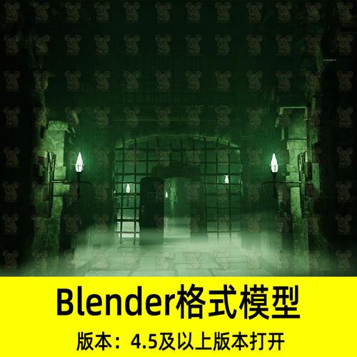 Blender暗黑死灵法师的黑暗深渊地牢囚牢幽光雾气场景3D模型素材
