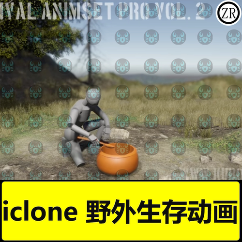 iclone动画户外野外生存 Survival Animset Pro 包扎治疗伤口煮饭