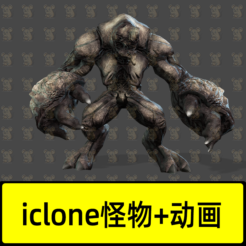 iclone外星怪兽恶魔手臂钳子爪子身体躯干动画模型Creature_Titan