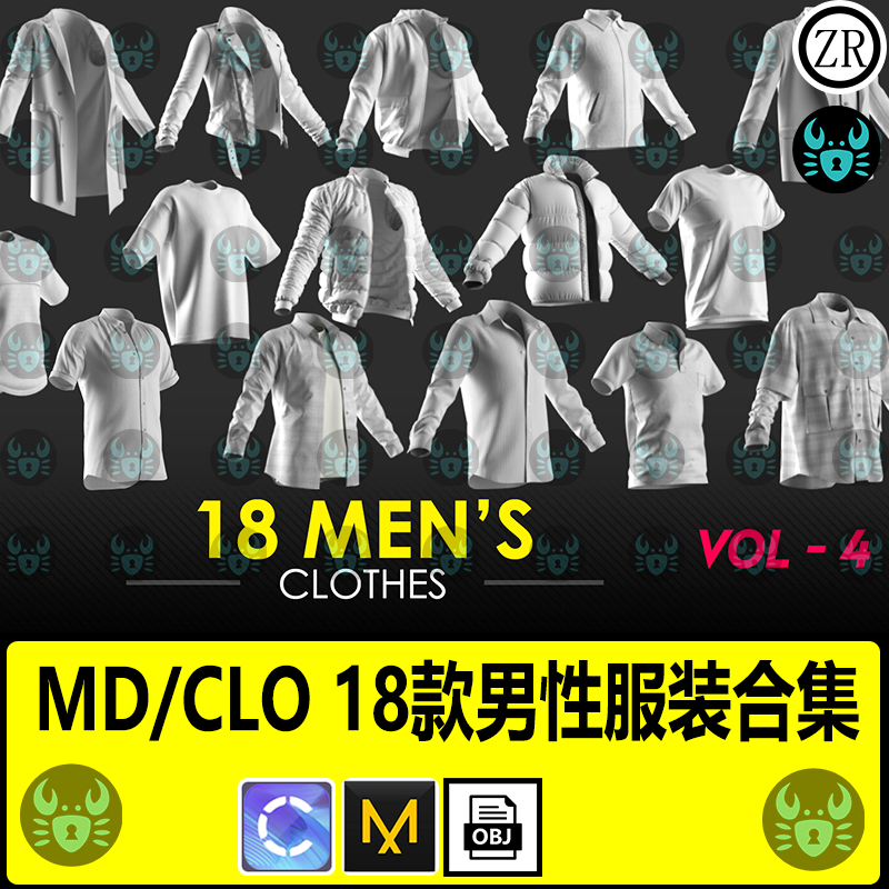 MD男性上衣外套羽绒服夹克衬衫基础板片服装工程clo3d模型obj素材