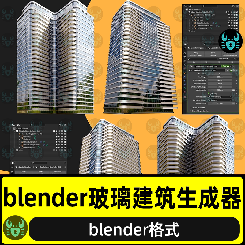 blender玻璃建筑生成器预设参数节点化房屋生成预设blender工程