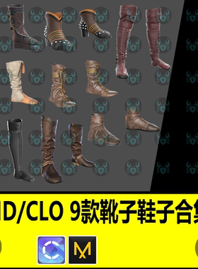 md鞋子模型男女靴子复古皮靴模型设计打板片工程源文件 clo3d模型
