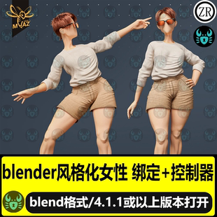 blender风格化卡通女性人物角色基础网格绑定骨骼控制3d模型素材