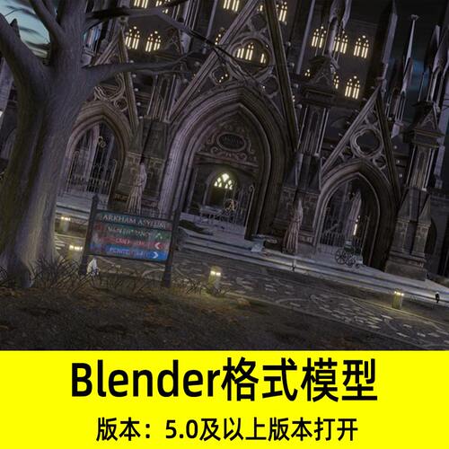 Blender不义联盟阿卡姆外景建筑科幻末日城堡庄园场景3D模型素材