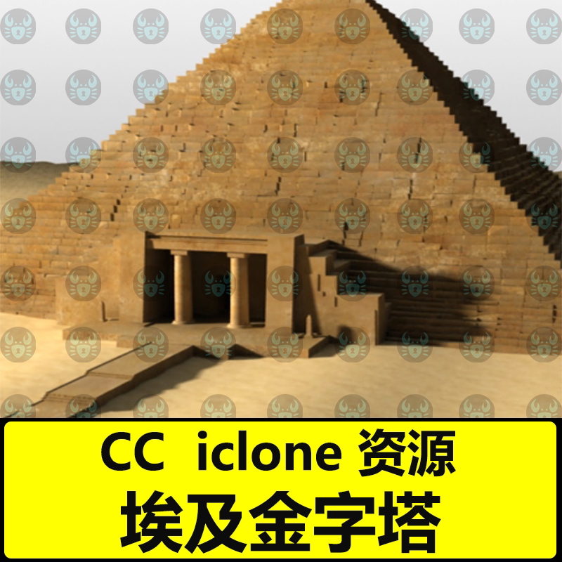 CC4场景 世界名著埃及金字塔石柱通道3d模型 iclone素材 - 实物图
