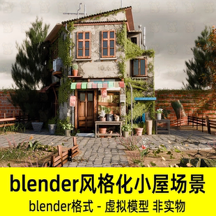 Blender欧式风格化小屋场景户外庭院花园菜园3d模型工程文件素材