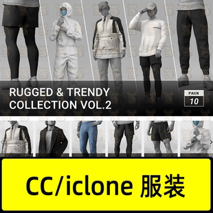 iclone cc4 服装素材之Rugged & Trendy Collection  Vol.2