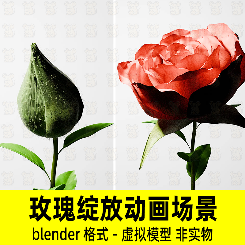 blender玫瑰花盛开绽放动画花朵开放场景灯光渲染3d模型设计素材