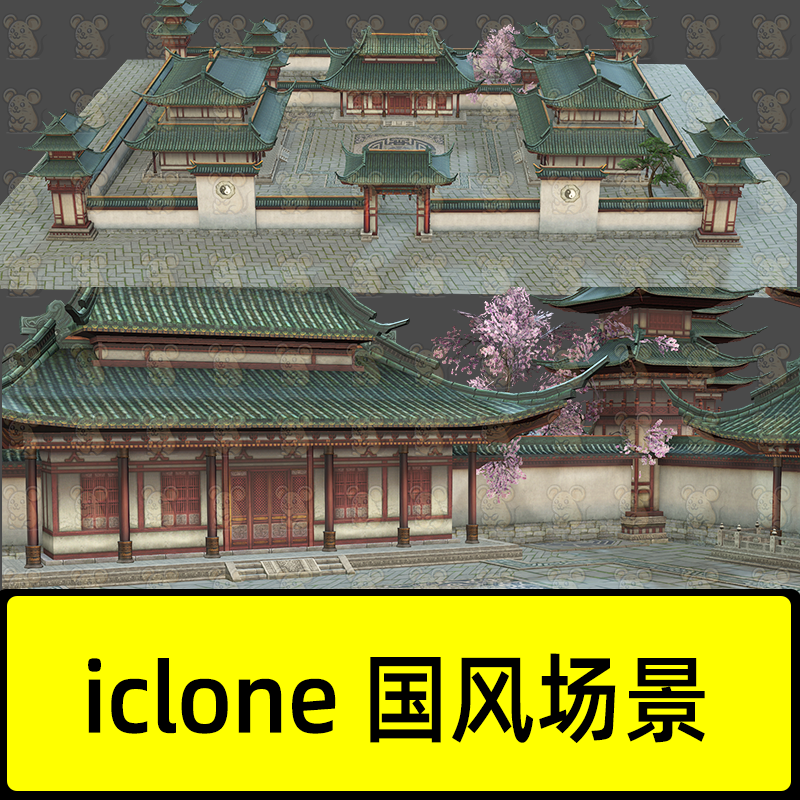 iclone7/8国风古代场景道观庭院中式古建筑廊下门楼塔楼整体模型