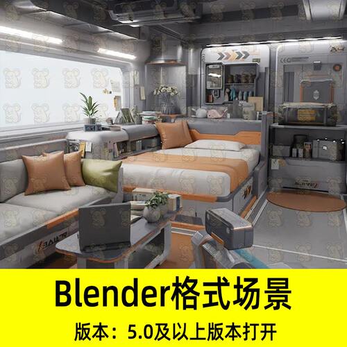 Blender少女前线2宿舍科幻未来飞船空间站乘员舱3D模型设计素材