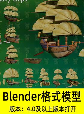 Blender星际宝贝普罗西翁之战海军舰艇包战舰飞艇3D模型设计素材