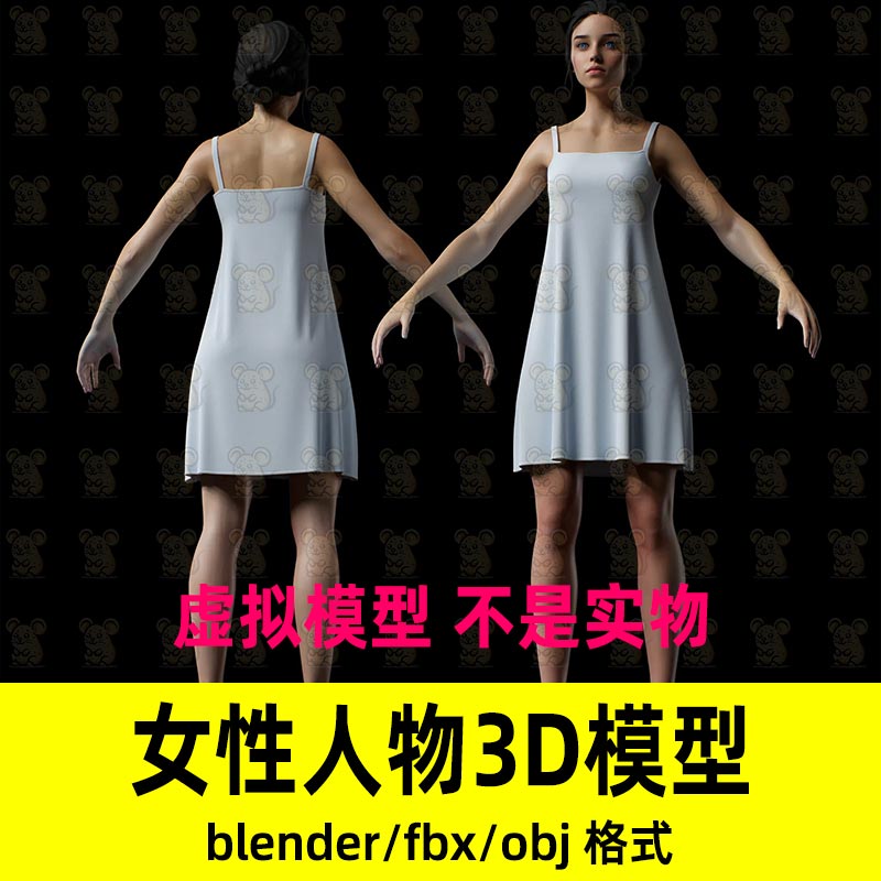 Blender逼真写实美女人物角色带骨骼绑定3D模型FBX C4D Maya图片