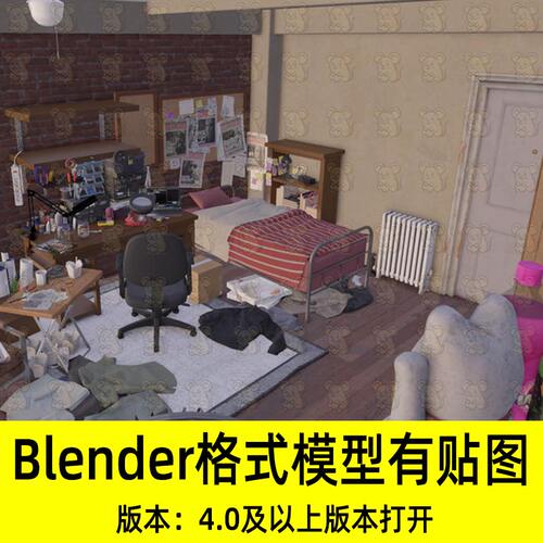 Blender蜘蛛侠彼得公寓美式公寓卧室工作室室内场景3D模型素材