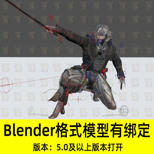 Blender合金装备雷电合金装备人物角色骨骼绑定控制器3D模型素材