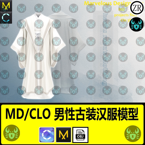 MD服装男性古装汉服魏晋服饰长衫国风服装打板zprj工程clo3d模型