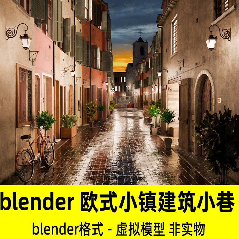 Blender欧式小镇建筑小巷雨夜街景昏暗夜晚石板小路3d模型3dmax