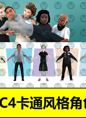 CC4卡通风格角色 青少年卡通人物衬衫裤子外套裙子发型胡须模型