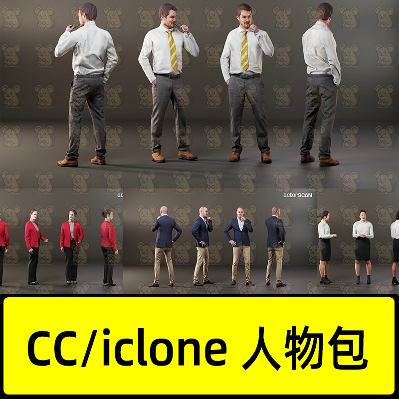 iclone8 cc4人物素材之商务办公室工作人员Business People Vol.4