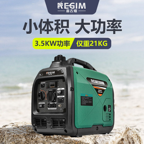 电启动静音小型220V汽油发电机