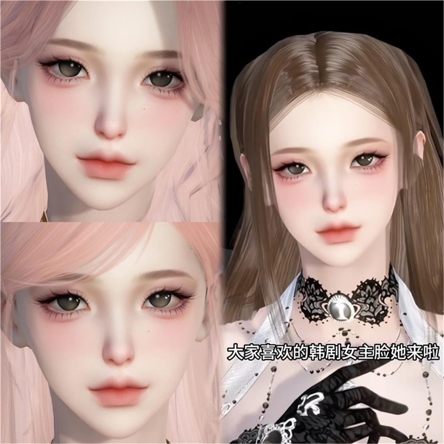 发2 多恩 冷脸宅 矢吻鱼 逆水寒手游捏脸女通用