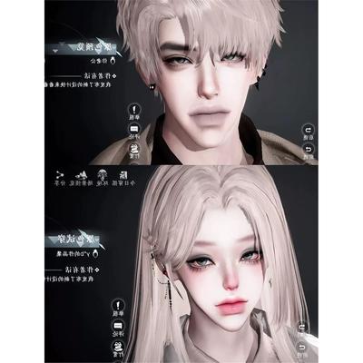 发2 微光夫妇 哈基兔 情侣款 逆水寒手游捏脸男女通用