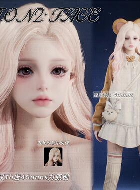 【4Gunns】AION2 永恒之塔2捏脸女 全职业通用 温柔可爱 熊团
